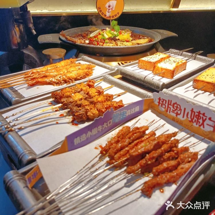 🤩一店多吃,来吃烤鱼,没让你只吃烤鱼!🥘