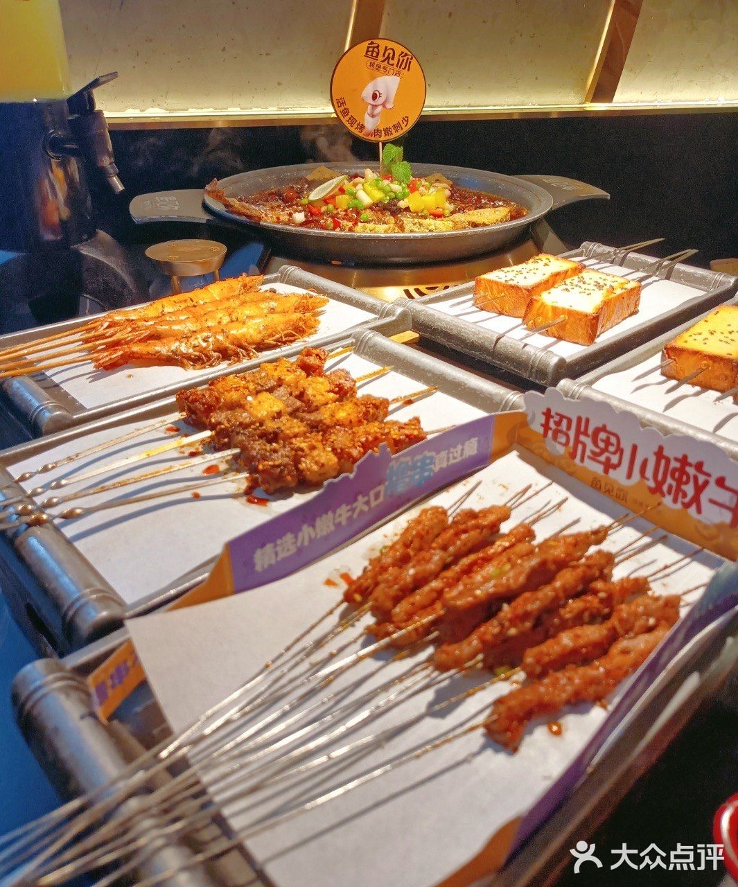 🤩一店多吃，来吃烤鱼，没让你只吃烤鱼！🥘