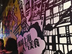 -小杨生煎(湟普汇店)