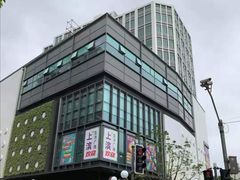-上滨生活广场