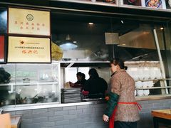 -裕兴记·三虾面(西北街总店)