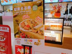 -肯德基(建华店)