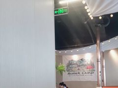 -熊大·鲜烤黄牛肉(五山店)