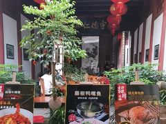 -董府·古宅餐厅