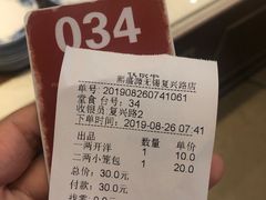 -熙盛源(复兴路店)
