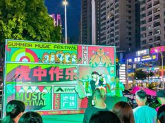 -地标广场