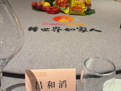 -澜小宴·胶东海鲜烟台味(时光塔店)