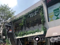 -莫奈花园法式蛋糕