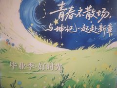 -坤记味道(新华城市广场店)