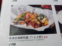 -帕蓝·暹罗料理(曲阳店)