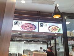 -阳阳中国饭(北京荟聚店)