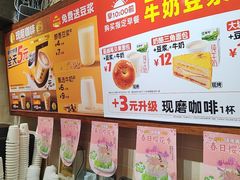 -味多美蛋糕(台湾街店)