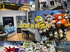 -凤凰汇购物中心