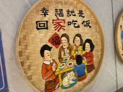 -银记肠粉店(南方医院店)