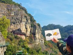 -大慈岩风景区