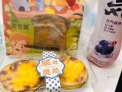 -有鱼吃·纸包烤鱼(曲江创意谷店)