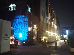 -北化机爱工场文化科技融合产业园