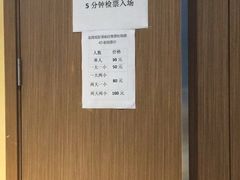 -武汉园博园(武汉自然博物馆)