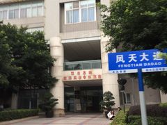 -重庆西南医院(西南院区)