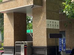 -河南省黄河迎宾馆