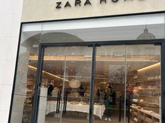 -ZARA HOME(蓝色港湾店)