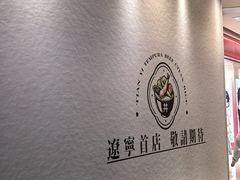 -沈阳铁西万象汇