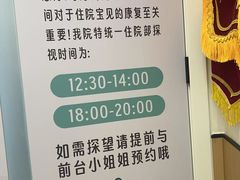 -瑞派康怡24h宠物医院·犬猫医疗中心·微创绝育(瑞景分院)