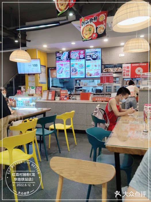 红荔村肠粉(龙华地铁站店)大堂图片