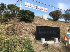 -灌篮高手动画打卡地