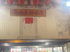 -好灶头妈妈菜·千岛湖土菜地标美食