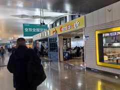 -乌鲁木齐天山国际机场-T3航站楼