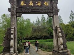 -杏花村文化旅游区