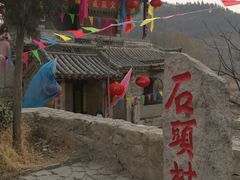 -于家石头村景区