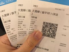-万达影城(闵行颛桥万达广场杜比影院店)