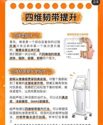 -银川丽都医疗美容医院