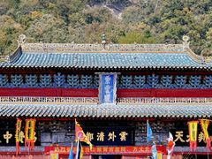 -武当山风景区