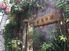 -老屋咖啡