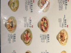 菜单-协茂森老钟家(鸿云悦街店)