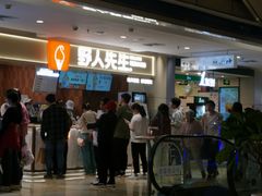 -北京华联购物中心(同成街店)