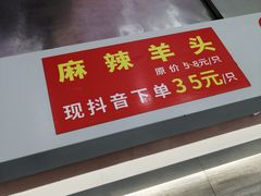 -豫掌柜饸饹面·烩面(秀沿路店)
