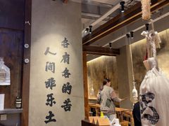 -北丐先生·野馄饨烧烤(泰达E街区店)