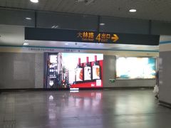 -陆家浜路(地铁站)