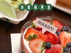 -流酥可心·牛乳蛋糕商店(禾祥西路店)