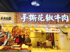 门面-八一好吃街·高品美食广场