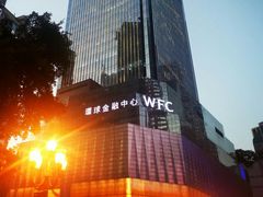 -重庆市江北嘴中央商务区中央公园