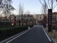 -北京西国贸大酒店