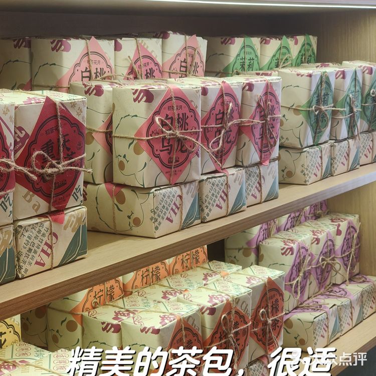 成都版茶颜悦色🧋