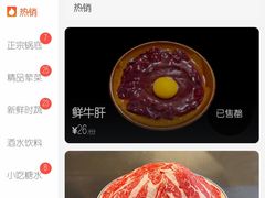 -鸿姐老火锅(静安店)