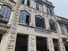 -陈记汤饭(水巷口店)