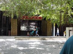 商户图片-东部华侨城